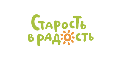 Логотип Старость в радость