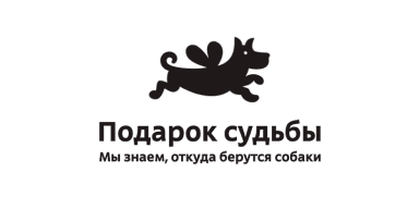 Логотип Подарок судьбы