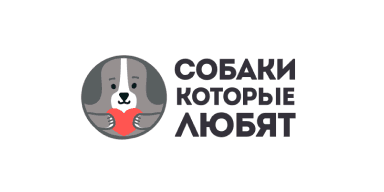 Логотип Собаки, которые любят
