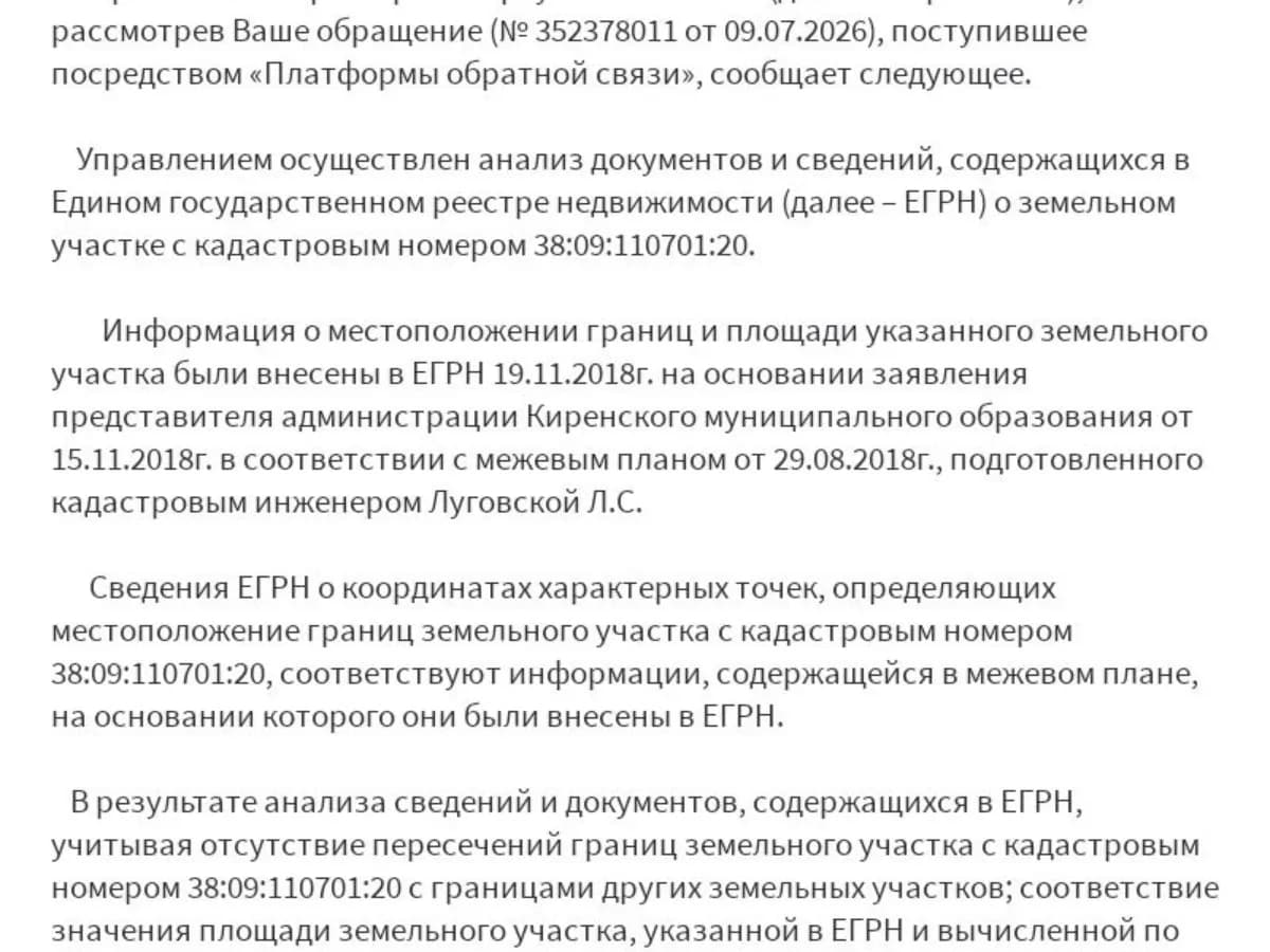 Помощь в юридической поддержке